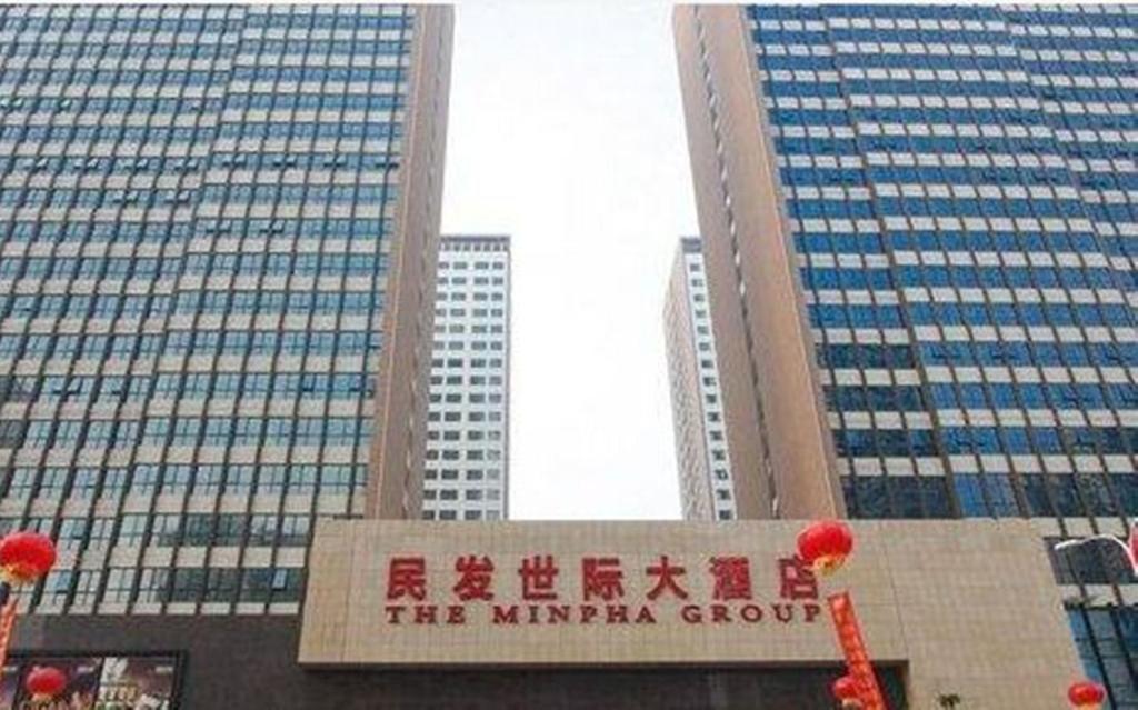 The Minpha Apartment Hotel Xiangyang Xiangyang  Εξωτερικό φωτογραφία